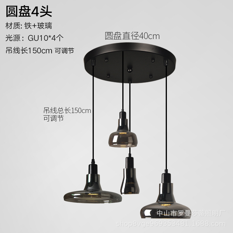 Disco largo, disco, caja de ventosa, accesorios, oro negro, candelabro de restaurante de tres cabezas y cuatro cabezas, lámparas de iluminación especiales, hardware