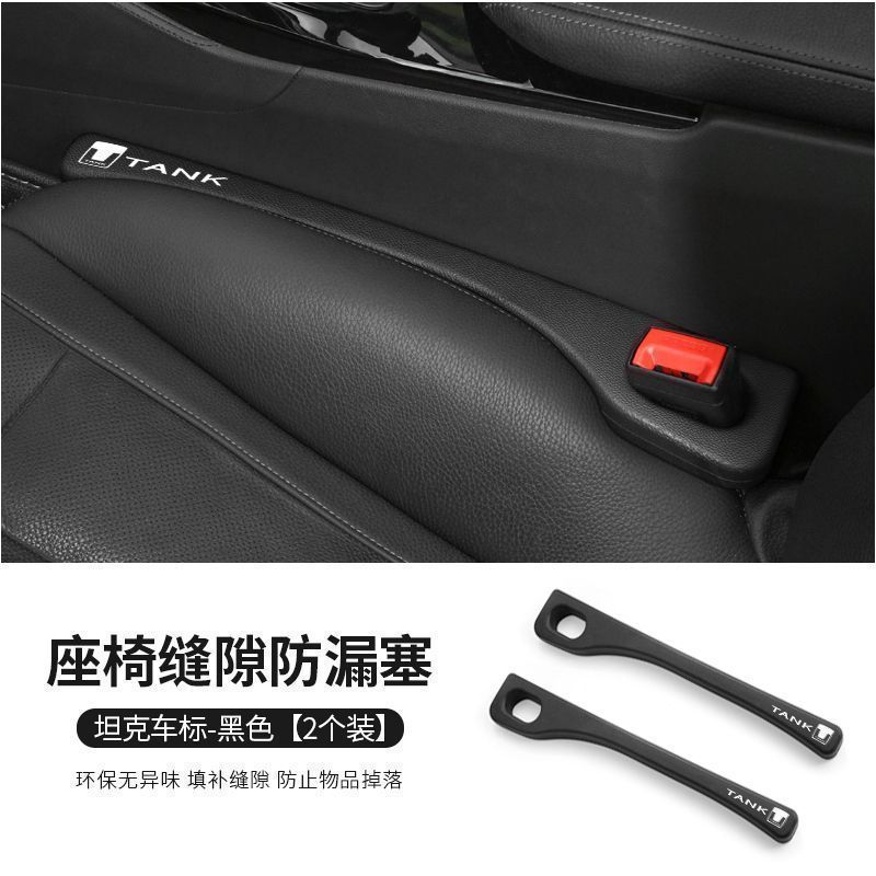 99% tapón de hueco del asiento del automóvil universal image 31