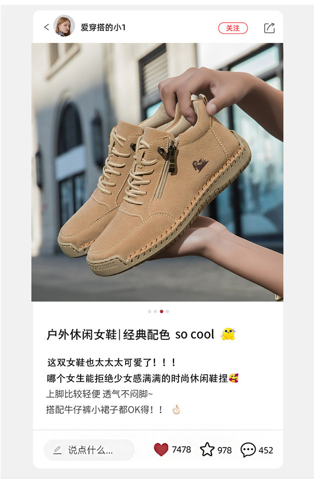 Giày bệt nữ đế mềm may tay kiểu Martin mũi tròn, đế cao 3 cm — A805 kaki, A805 màu hồng, A805 màu nâu, A805 màu trắng chi tiết 2
