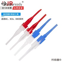 XCQZXC XCAղ^J599Bȡ͹M81969/14-01̫