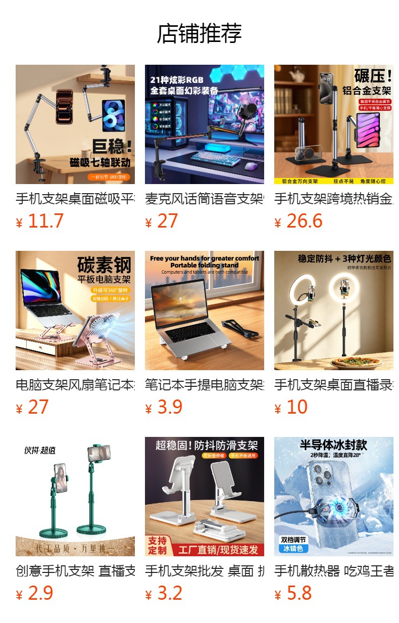 Selfie stick phone holder Bluetooth tripod with integrated stand telescopic rod portable desktop lazy TikTok device