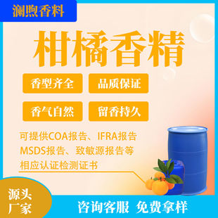 �ջ��㾫  ���oϴ��Ϟ�T�����g��� �����Ȼ�־����� �����㾫