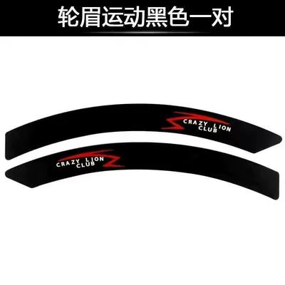 Qapı və bamper qoruyucu zolaqlar, wheel eyebrow protection anti-collision strip - wheel-eyebrow-track-black-standard