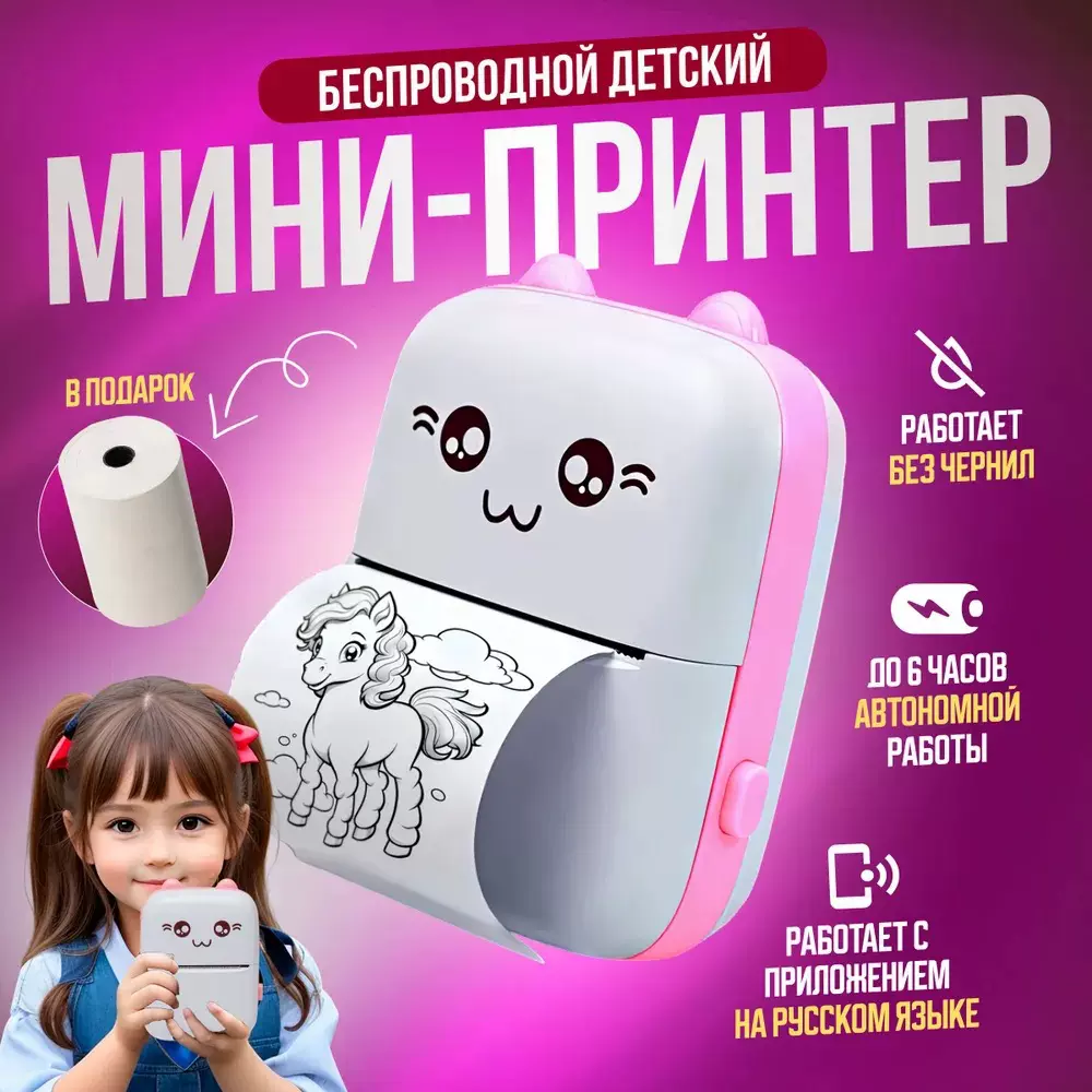 跨境电商 C9喵喵便携式热敏照片打印机口袋学生迷你错题标签打印