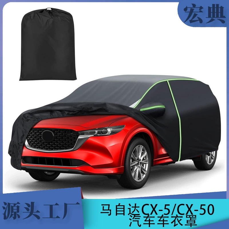 Подходит для Mazda CX-5/CX-50 ветрозащитный, снегозащитный, дождезащитный и УФ-защитный автомобильный чехол с полным покрытием