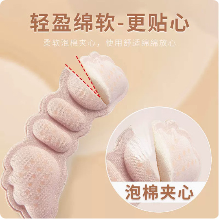 Wings dotted heel stickers invisible sponge 4D heel and foot stickers anti-slip and anti-wear foot stickers high heels anti-falling heel stickers