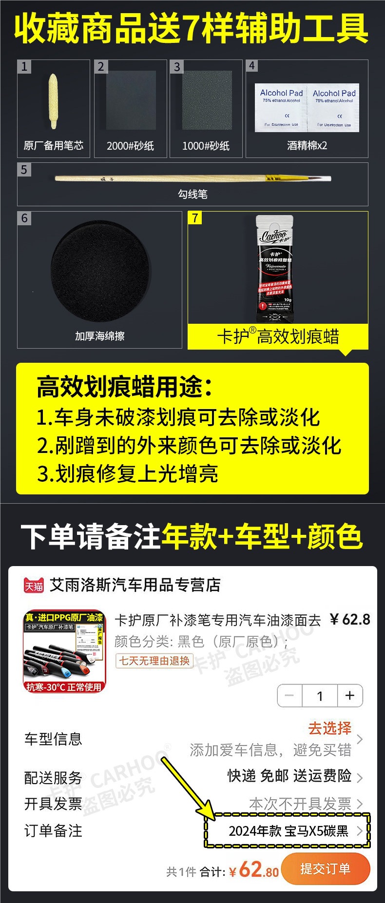 Original factory touch-up pen for car paint surface scratch repair, car paint repair tool, pearl white and black