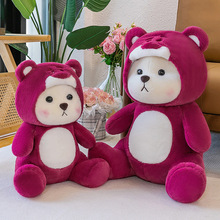 毛絨玩具批發可愛變身草莓小熊玩偶布娃娃毛絨玩具禮物泰迪熊女生