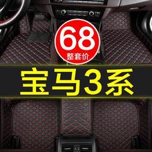 ������3ϵ320li��ϵ325li320gt318iר��325i�����ŵ�ȫ��Χ20��