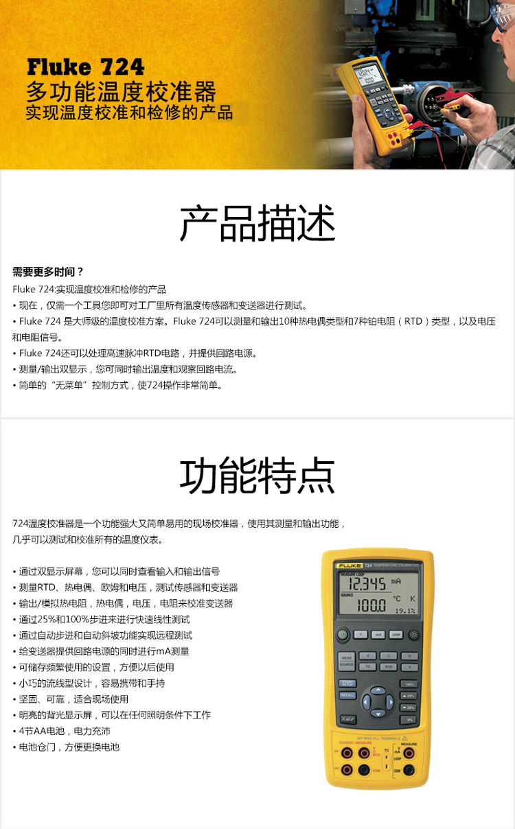 724详情图 (1).jpg