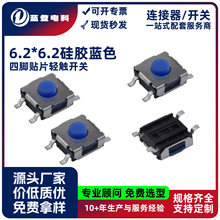 o_P _NƬ͸ߜؾbI 6.2x6.2{ɫzˮ p|_P