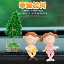 网红可爱卡通情侣亲嘴娃娃汽车摆件男女车载装饰品中控台上小摆件