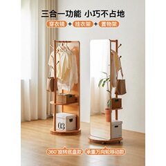 回転できる実木は服を着て、ハンガーを掛けます。