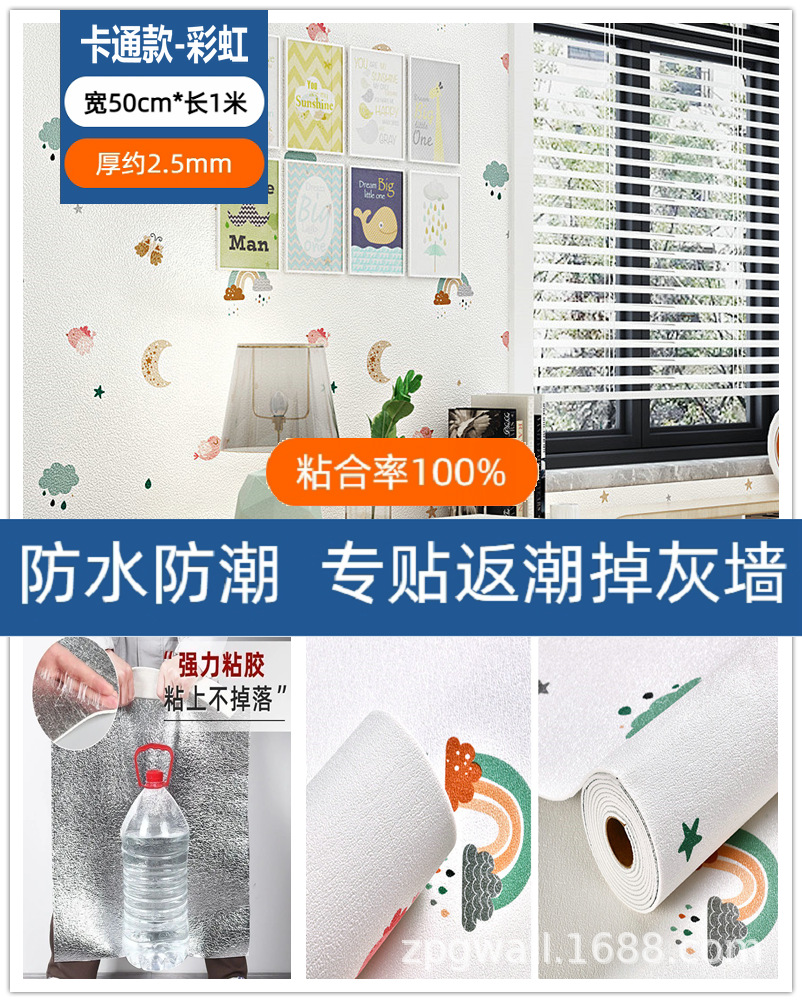 详情图
