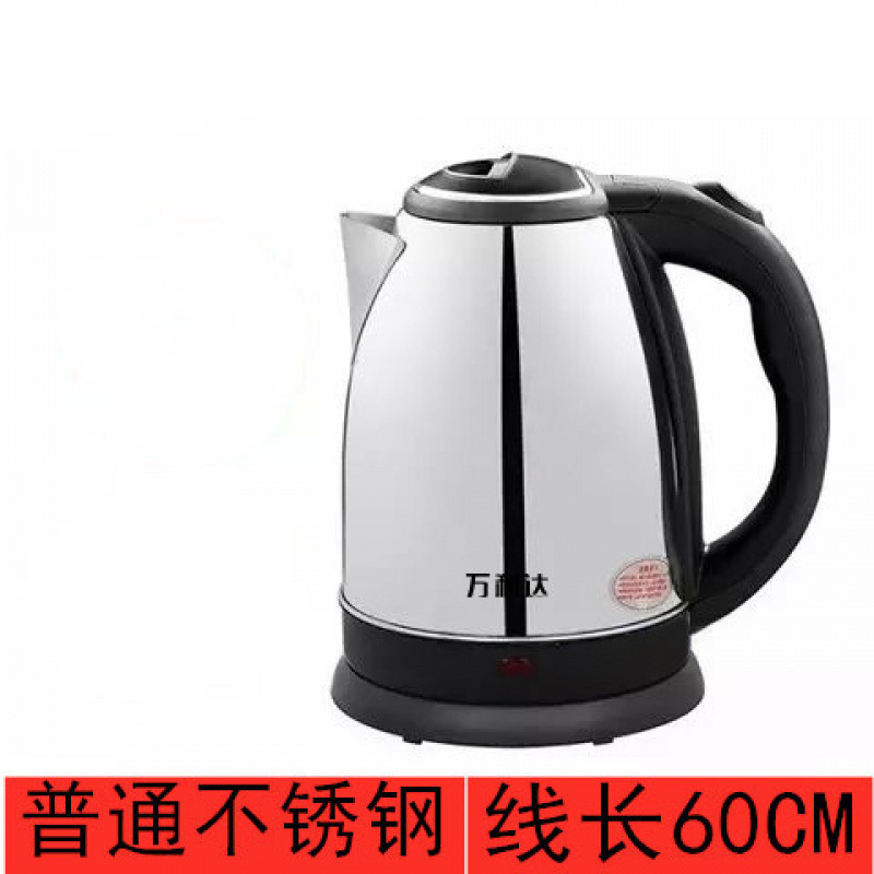 迷你家用电热水壶1.2L小型容量自动电煮壶酒店宾馆保温烧水壶快壶|undefined