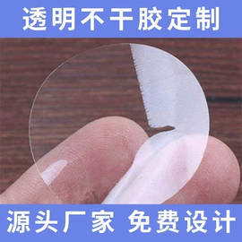 不干胶标签;标签打印纸;文具贴纸