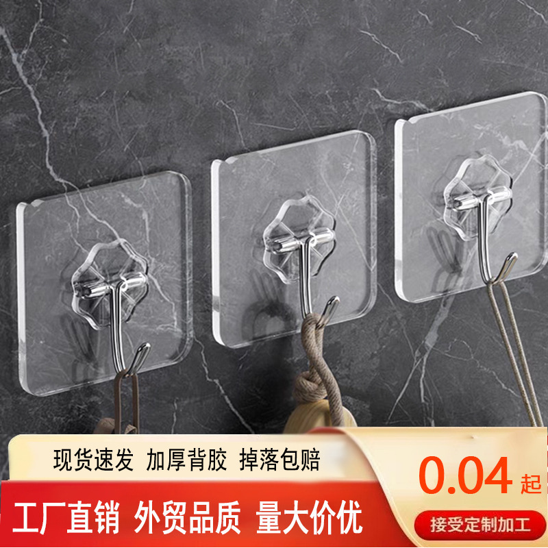 Transparent Hooks, No-Drill Adhesive Hooks, Strong Adhesive Tape, Traceless Nails, Hooks for Bathroom and Kitchen, Stainless Steel Hooks, No-Nail Installation