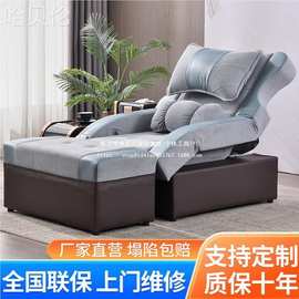 修脚躺椅豪华电动洗浴足疗按摩床采耳一体足浴沙发沐足沙发床洗脚