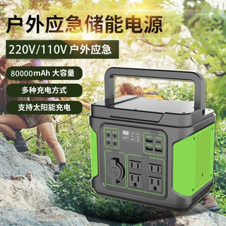太阳能充电300W户外便携式储能露营家用powerstation电源