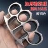 Do not wrap the rope brass color thickened and dare to die
