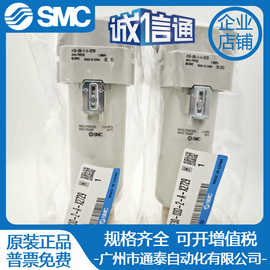 SMC全新原装过滤器AF30-03D-2-A-X2729 实物图片 气动元件！