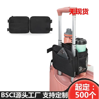 定制专用简约风茶叶罐咖啡杯袋便携收纳包行李旅行饮料杯袋套