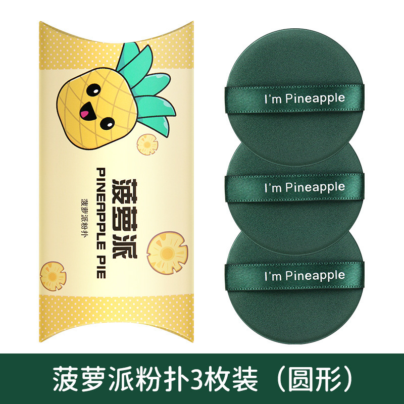 Almohadilla de aire Puff de belleza Puff de huevo seco y húmedo, pastel de yema de huevo disponible de doble cara, pastel de piña, soplo de maquillaje seco y húmedo