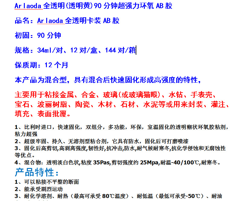 一键复制_20220319114158