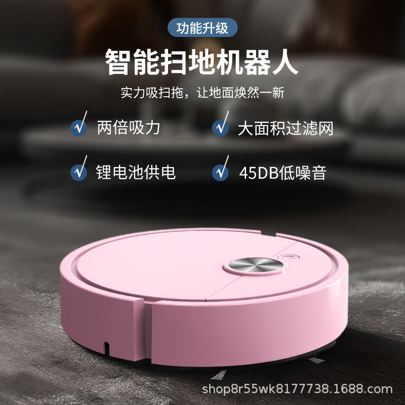 跨境懒人家居扫地机器人集尘迷你扫地一体全自动清洁拖地礼品批发|undefined