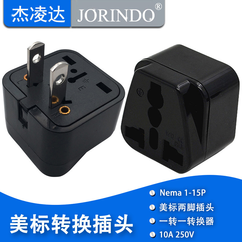 American Standard Converter GB Two Straight Pin Power Adapter One Turn One Expansion Socket Suitable for Travel Abroad