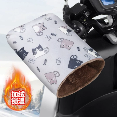 Handlehold cover Warm in Winter, Thickened, Waterproof - velvet-and-thickened-model-curly-tail-cat-grey-temperature-locking-and-warmrain-and-snow-proof-other