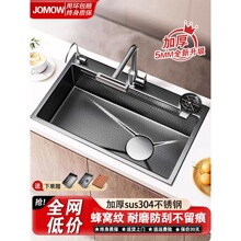 SUS304J�Ӻ������´�β�WOMO����N��ˮ�۳�̨���P�ϴ�����C