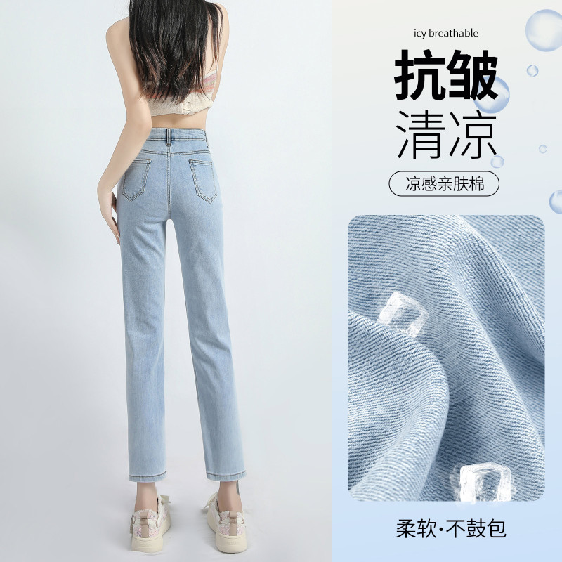 Light-Colored Women's Jeans, Summer Thin Style, 2026 New High-Waisted Cropped Pants, Slim Straight-Leg Pants Light-Colored Women's Jeans, Summer Thin Style, 2026 New High-Waisted Cropped Pants, Slim Straight-Leg Pants