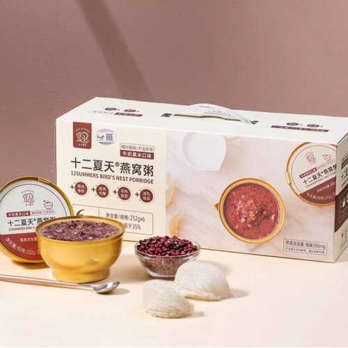 OATLY Co-branded Collagen and Tremella Instant Oatmeal with Rich Oat Milk Flavor, Similar to Supermarket Version, Ready-to-Eat