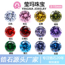 ���݌�ʯ�A�ΰ�ɫ��ɫ�ʯ 3mm-15mm3A��׽���������������l