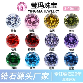 宝石工艺品;饰品配件