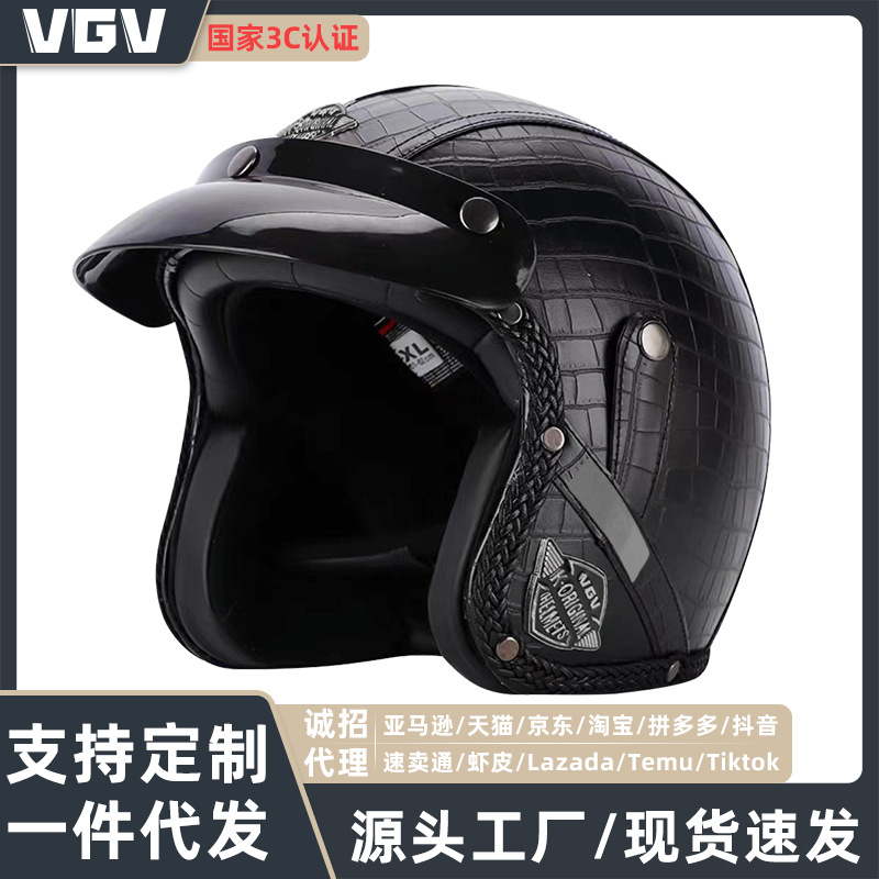[Spot] sombrero de cuero gafas retro VGV casco de motocicleta 3C certificado retro coche eléctrico casco transfronterizo