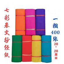 ����߲ʴ���400����ɫ���ĳ������ı��Č��ü��S��ڤ����{��