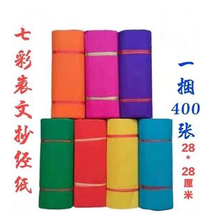 ����߲ʴ���400����ɫ���ĳ������ı��Č��ü��S��ڤ����{��