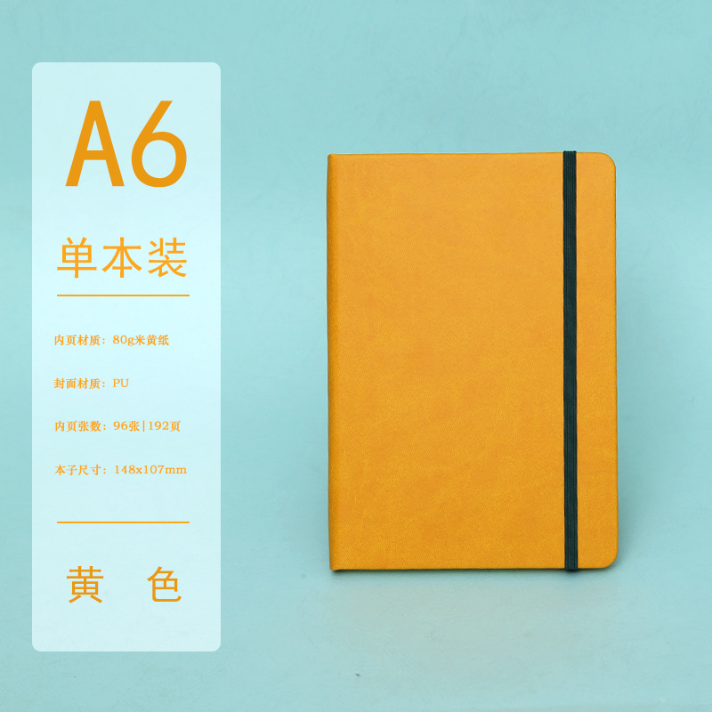 Transfronterizos Amazon A5 cuaderno de escritorio personalizado de negocios engrosado cuaderno de notas de estudiantes cuaderno de mano