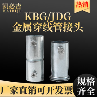 ��\�F��ֱ���_��162025 KBG/JDG���ٴ������D���^�B�Ӽ������ȫ
