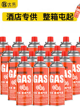 ��ʽ�t��޿�����˹��ƿ����Һ��ú��С�ޱ�yʽ����ȼ����bͨ��