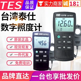 其他仪器仪表;温湿度计;测厚仪