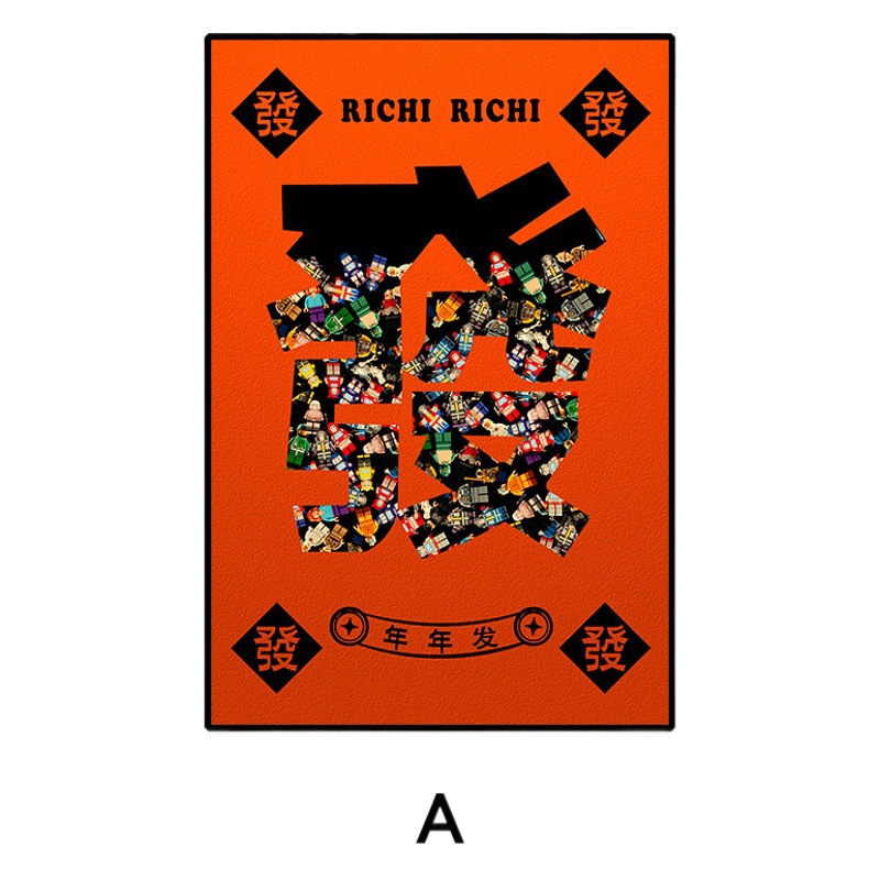 Bloques de construcción LEGO pintura nueva pintura decorativa estilo chino bloques de construcción figura pasillo pintura real