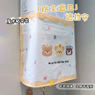升级款热水器遮挡罩免打孔魔术贴防水防污久用不变形家用帘遮挡帘