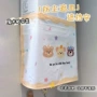 升级家用打孔防水帘