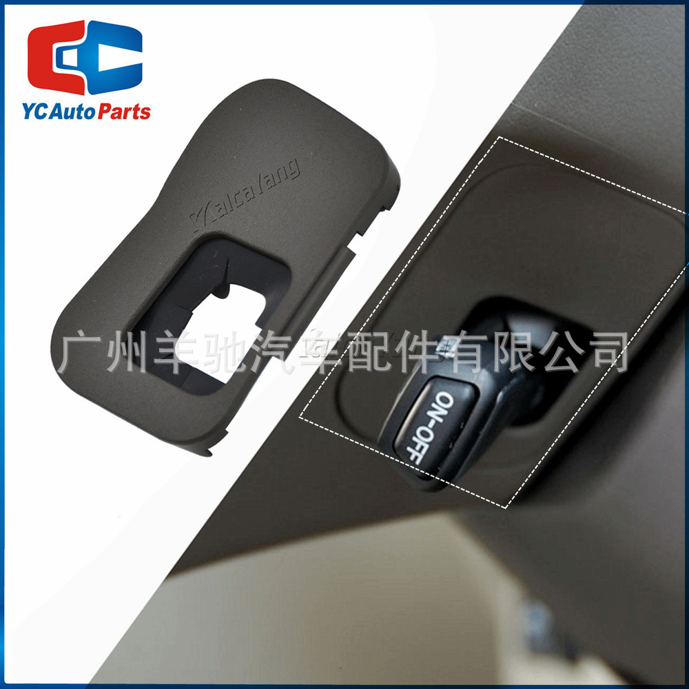 45186-02080 Control de crucero interruptor cubierta de polvo cubierta inferior para el modelo Toyota 07 - 14 Corolla image 1