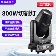 LED�и��800w������̨�u�^�����^�����Ŀ�����������̨������