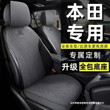 �m�ñ�����܇���|˼���Ӱ���wCRV�͸��w���_���ļ���ëƤ������