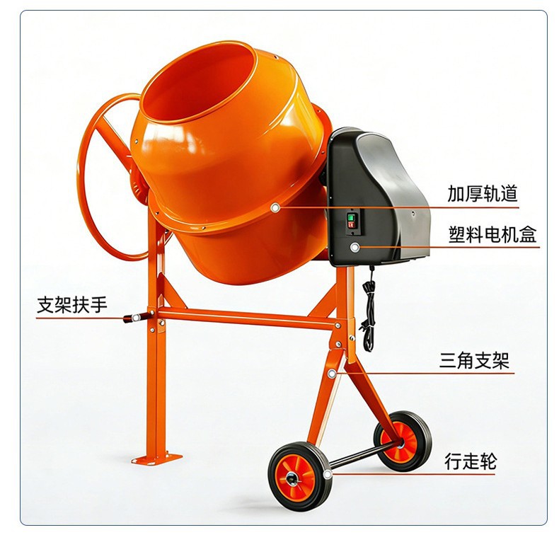Horizontal concrete mixer with drum, industrial